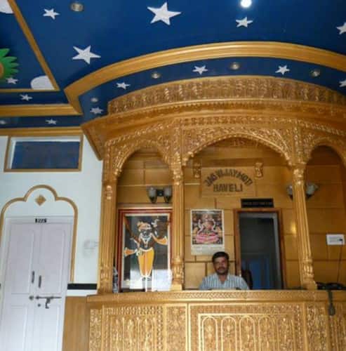 Hotel Australia Blue International, Jaisalmer 2